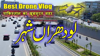 Lodhran Drone Vlog  Lodhran City  Pakistan Drone Vlog  Pak Village Vlog [upl. by Anirtruc875]