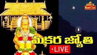 Makara Jyothi Darshanam 2024 LIVE From Sabarimala  Ayyappa Swamy  Bhaktione [upl. by Magena381]