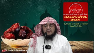 Halawatul Iman  Shaykh Dr Habeeb ur Rahman Haneef حفظه الله [upl. by Dempsey]