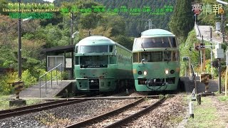 特急ゆふいんの森号 走行シーン集 福岡－大分を往くLimited Express Yufuin no Mori [upl. by Cheyne]