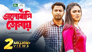 সিলেটি কমেডি নাটক  আখেরী গরম৩  Sylheti Natok  Akheri Gorom3  Sylheti natok 2023 [upl. by Nilson]