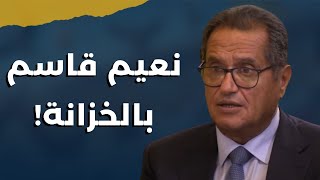 أين رفيق السنوار؟ ايلي رزق قرار كلفنا حياة نصرالله نعيم قاسم بالخزانة وباسيل وسامي الى جبهة واحدة [upl. by Zere]