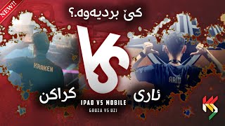 KS ARIII vs Ki1 Kraken  1vs1  Mobile vs IPad [upl. by Zicarelli551]