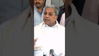 ಸಿಎಂ ಕುರ್ಚಿ ಖಾಲಿ ಇಲ್ಲ cmsiddaramaiah cmofkarnataka mudasitescam [upl. by Oznole]