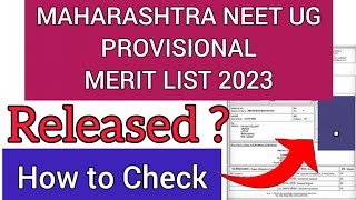 Maharashtra NEET UG Provisional Merit List 2023  How To Check Maharashtra NEET Merit List 2023 [upl. by Calista177]