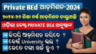 Private BEd Admission2024  Odisha Best Private BEd Institution  How to Admission Private BEd2024 [upl. by Aciretehs]