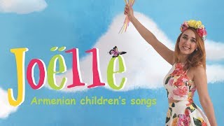 Ժօէլ  Joëlle Vol1 DVD  Full DVD [upl. by Finley]