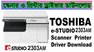 TOSHIBA e STUDIO 2303AM Scanner amp Printer Driver  Download and Install [upl. by Richardson]