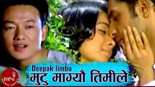 Mutu Mageu Timile  Deepak Limbu  Nepali Superhit Song [upl. by Wack]