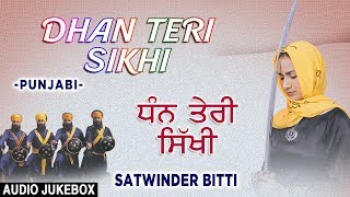 Dhan Teri Sikhi I SATWINDER BITTI I Punjabi Bhakti Geet I Full Audio Songs Juke Box [upl. by Araeit977]