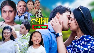 TYAAG  त्याग  Episode 149  Nepali Social Serial  Swanika Avishek  27 May 2024 [upl. by Sakram540]