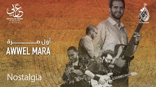 The Canadian Arabic Orchestra  Awwel Mara  أول مرة [upl. by Samanthia]