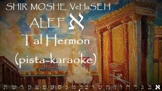 Alef PistaKaraoke Shir Moshe VeHaSeh Tal Hermon [upl. by Idnas]