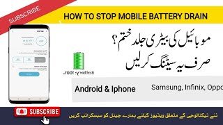 10 Mobile Battery Saving Tips Android Iphone batterysave battery [upl. by Atipul]