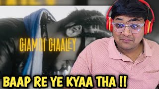 CHAMDI CHAALEY  LOKA REACTION  LYRIC VIDEO  FROM THE ALBUM quotLOKA KAHA HAI SIDE Aquot [upl. by Suolevram]