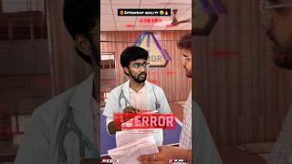 ‼️🤯Expectations vs reality of internship 💯❤️‍🔥 padayapa version  college funs trending comedy [upl. by Pebrook]