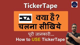 Tickertape use Kaise Kare  Tickertape Review  How to Use Tickertape in hindi tickertape Tutorial [upl. by Enyleve]