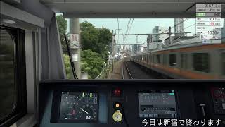 JR east train simulator（続き） [upl. by Cheslie]