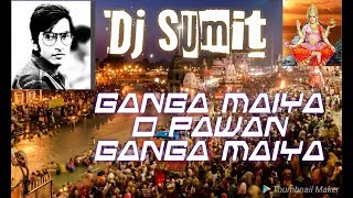 Ganga Maiya Ho Pawan Ganga Maiya  Remix by Dj Sumit Jabalpur [upl. by Noedig]