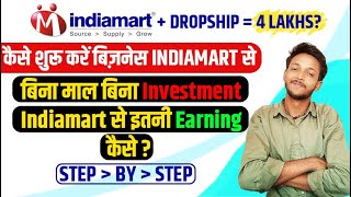 Indiamart  How to start business with Indiamart  indiamart se dropshipping business kaise kare [upl. by Krishnah]