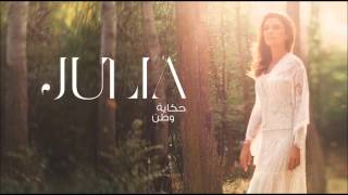 جوليا بطرس  الحق سلاحي  Julia Boutros  Al Hak Silahi [upl. by Nohtanoj]