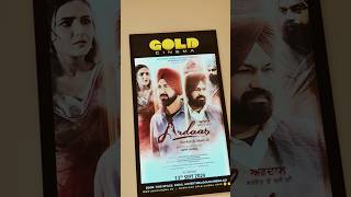 Ashke song Gippy Grewal ardaas moive  ardaas sarbat de bhale di  mr Nishu ji [upl. by Alien]