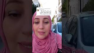 عادي عند البيبيnormal chez le nourrisson [upl. by Rheims]