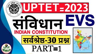 UPTET 🔥संविधान टॉप 30  indian constitution Uptet Mcq top 30 gurujiworldexamstudy [upl. by Huoh]