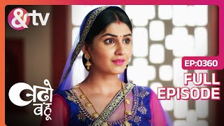 क्या Lucky बता पाएगा Komal को Pragya की सच्चाई  Badho Bahu  Full Ep360 22 Jan 18andtvchannel [upl. by Elamor]