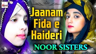 2021 Ramadan Special Kids Nasheed  Jaanam FidaeHaideri  Noor Sisters I Sadiq Hussain Manqabat [upl. by Javler]