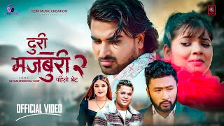 भाईरल गीत दुरी को दोश्रो भाग Doori Majboori 2 • CD Vijaya • Prabisha • Asmik • Genelia • Anxmus [upl. by Theona]