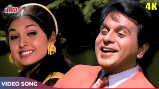 Sare Shaher Mein Aapsa Koi Nahi Full Song 4K  Mohammed Rafi  Dilip Kumar Leena Chandavarkar [upl. by Henryetta]