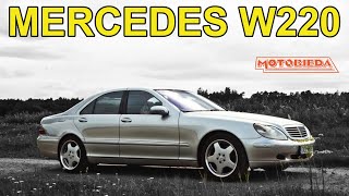 Mercedes Sklasa W220 miał pecha do właścicieli  MotoBieda [upl. by Eimmot]