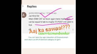 SSCgl2024 can Exserviceman avail General category seats exservicemanbanker bankjobs SSCITIpost [upl. by Cathie]