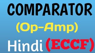 OpAmp Comparator in Hindi  Op Amp Operational Amplifier   ECCF lectures [upl. by Schwarz]