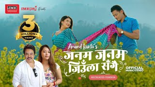 quotबुट्टे रुमालquot Butte Rumal  Bimal Raj Chhetri amp Anju Panta  Priyanka Karki  New Nepali Song [upl. by Ahsineg]