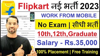 Flipkart Recruitment 2023  Flipkart Work From Home Job  12th Pass Job  Online Work From Home Dec [upl. by Adnohr987]