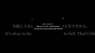 「著名人名言10選 」 名言 著名人 名言集 おすすめ [upl. by Nessy]