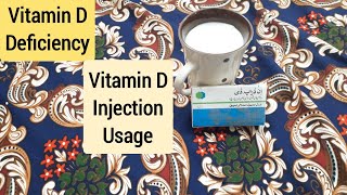 How to Use Vitamin D Injection  Daily Inside Pakistan [upl. by Igor]