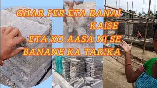 Hamare Naya Ghar Banaa Rahi Hai 🏡 Ghar Per Kaise Eta Banai 🧱 [upl. by Felipe]