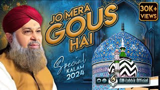 Jo Mera Gous Hai  by Alhaj Owais Raza Qadri  Manqabat E Gouse Aazam 2024owaisrazaqadriofficial [upl. by Ellemaj]