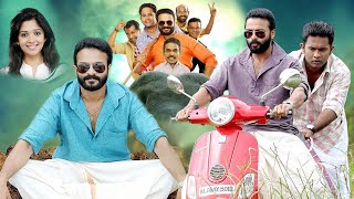 Punyalan Agarbattis Malayalam Full Movie  Jayasurya  Nyla Usha  Aju Varghese  Malayala Mantra [upl. by Akitan]