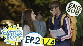 Eng Sub Waterboyy the Series  EP2 14 [upl. by Leahcin]