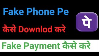 Fake Phonepe Apk Download ll Fake Payment AppPhonepe Sceenshot ll Phonepe Qr Scan Payment [upl. by Eyaj]