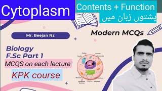 FSc1  Cytology  Cytoplasm  KPK course  Contents and function  Modern MCQs  MrBeejan NZ [upl. by Iralav]