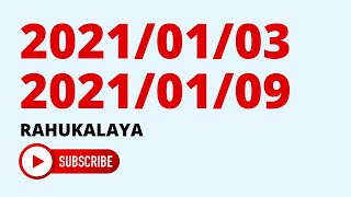 Rahu Kalaya For The Week  20210103 to 20210109  Today Rahu Kalaya [upl. by Nnyltiac]