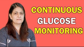 कैसे होगी बिना दर्द diabetes की जांच  Continuous Glucose Monitoring  1mg [upl. by Harp69]