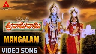 Mangalam Video Song  Sri Ramadasu Video Songs  Nagarjuna Sneha [upl. by Seraphim404]