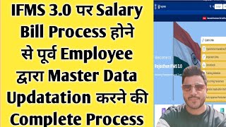 ifms 30 Employee Master Data Updatation Process  Ifms 30 Rajasthan  Ifms 30 salary preparation [upl. by Rehposirhc]