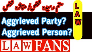 What is aggrieved personparty in law  In HindiUrdu  Legal English Law Dictionary Law Fans [upl. by Eyoj]